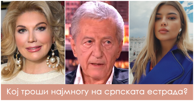 na-miroslav-ilikj-mu-se-dovolno-3-000-aca-lukas-skromen-so-1-200-kolku-troshi-srpskata-estrada-mesechno-01.jpg