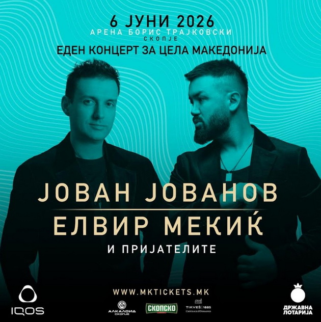 otvorena-audicija-za-tanchari-igraj-na-2-hita-na-jovan-jovanov-i-elvir-mekikj-na-nivniot-kocert-vo-skopje-02.jpg