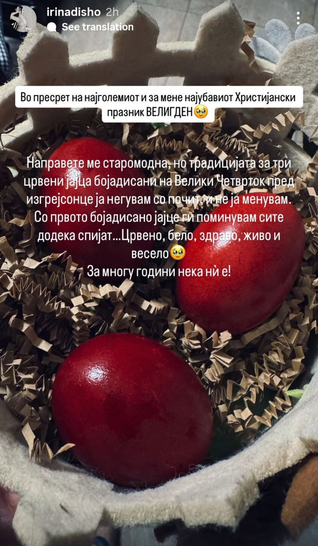 tri-crveni-za-zdravje-i-srekja-prvite-veligdenski-jajca-vo-domovite-na-poznatite-makedonci-11.jpg