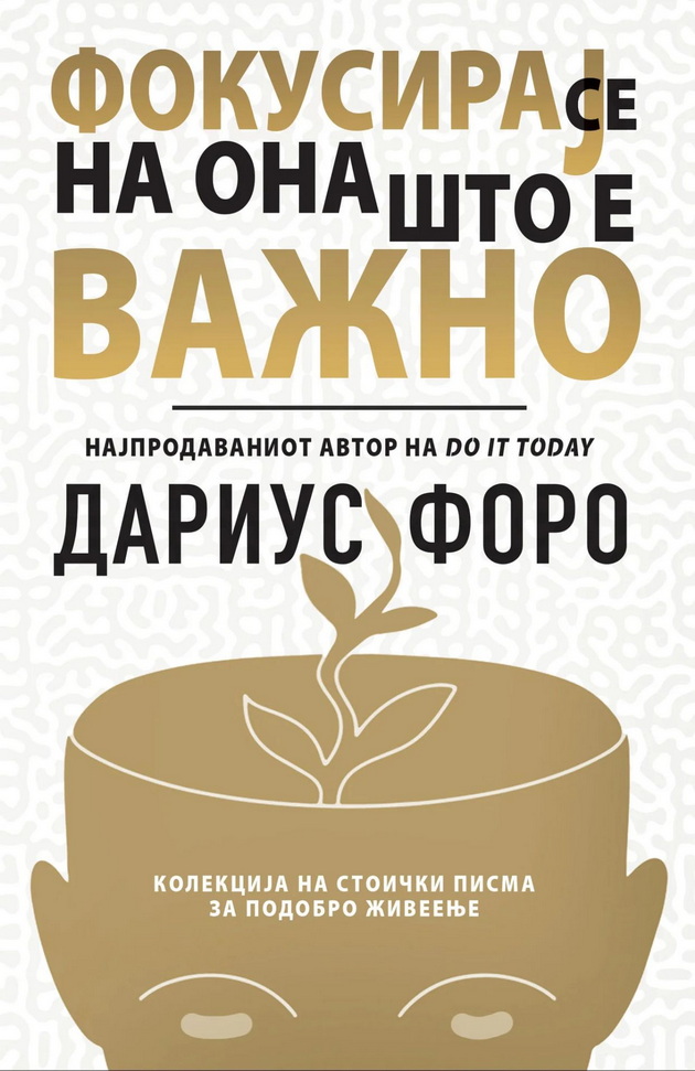 tri-psiholoshki-knigi-koi-kje-vi-go-razbistrat-umot-i-vredi-da-gi-prochitate-03.jpg