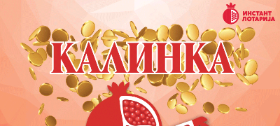 kalinka-simbol-na-srekja-i-dobivki-do-700000-denari-povekje.jpg