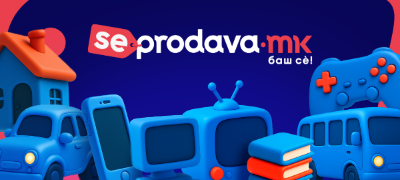 nov-i-moderen-oglasnik-so-besplatni-oglasi-povekje.jpg