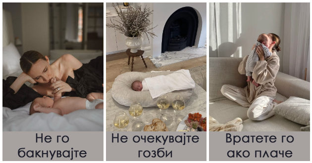 akusherka-od-srbija-pravila-za-poseta-na-novorodenche-ne-sedete-predolgo-na-gosti-izmijte-race-ne-stavajte-parfem-01.jpg