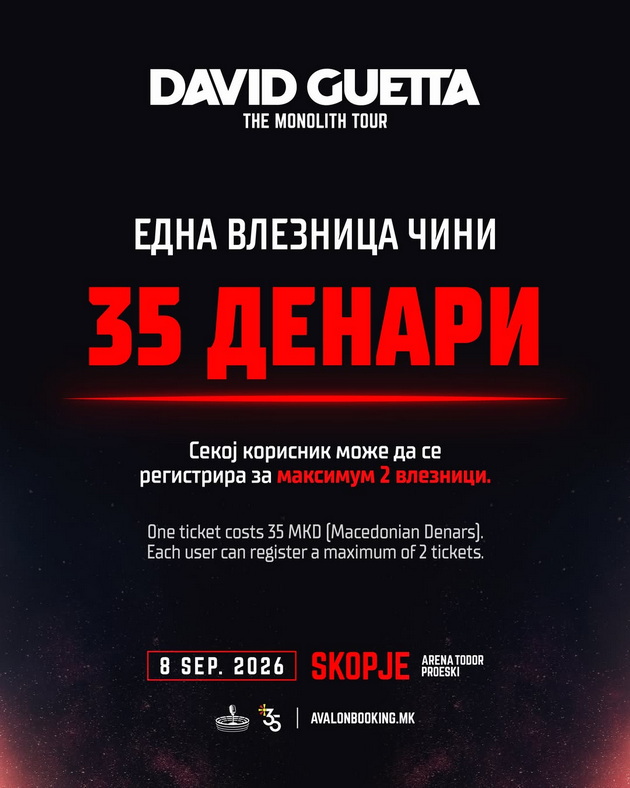chinat-35-denari-dostapni-se-od-petok-kako-da-stignete-do-vleznici-za-dejvid-geta-vo-skopje-12_copy.jpg