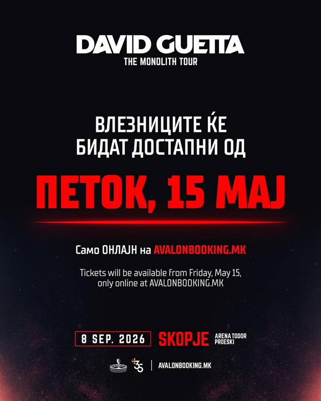 chinat-35-denari-dostapni-se-od-petok-kako-da-stignete-do-vleznici-za-dejvid-geta-vo-skopje-13.jpg