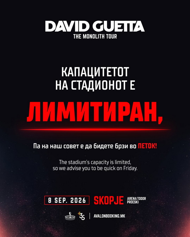 chinat-35-denari-dostapni-se-od-petok-kako-da-stignete-do-vleznici-za-dejvid-geta-vo-skopje-14.jpg