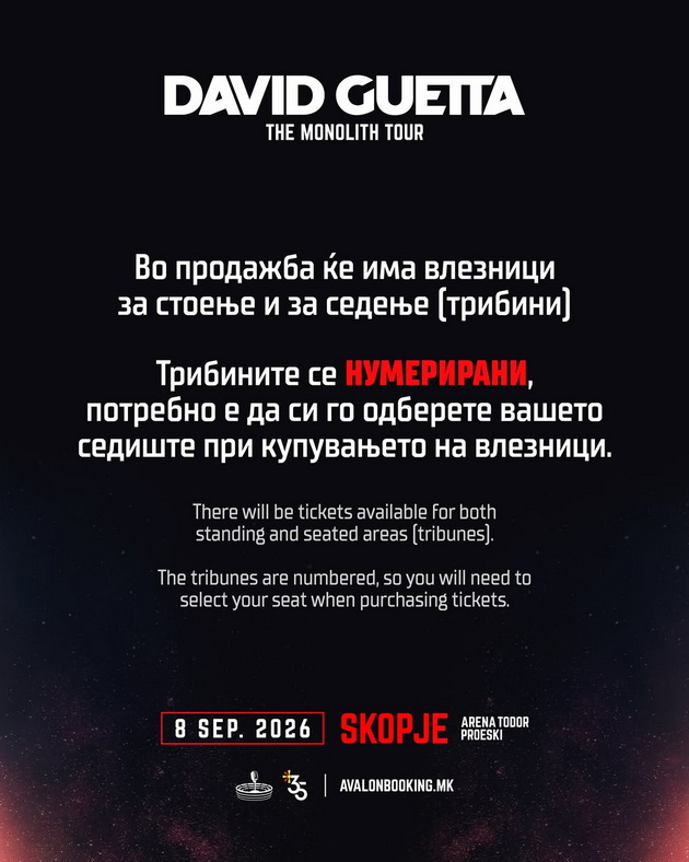 chinat-35-denari-dostapni-se-od-petok-kako-da-stignete-do-vleznici-za-dejvid-geta-vo-skopje-15.jpg