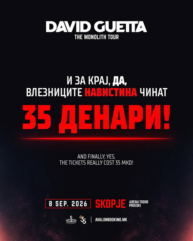 chinat-35-denari-dostapni-se-od-petok-kako-da-stignete-do-vleznici-za-dejvid-geta-vo-skopje-16.jpg