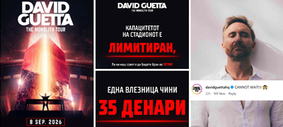chinat-35-denari-dostapni-se-od-petok-kako-da-stignete-do-vleznici-za-dejvid-geta-vo-skopje-povekje01.jpg