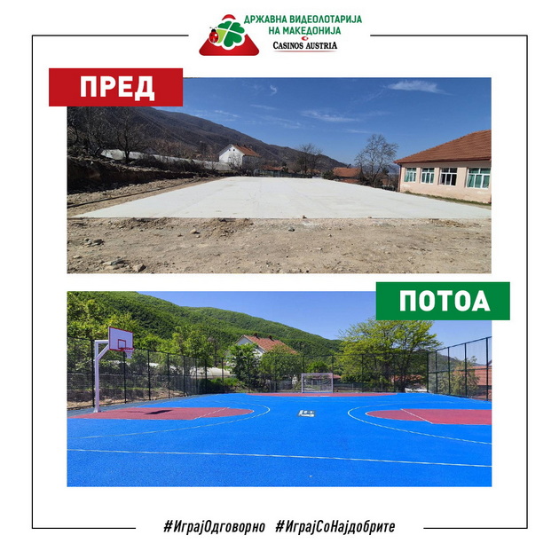 igraj-so-najdobrite-videolotarija-so-4-350-000-denari-go-rekonstruirashe-24-toto-igralishte-vo-makedonija-01.jpg