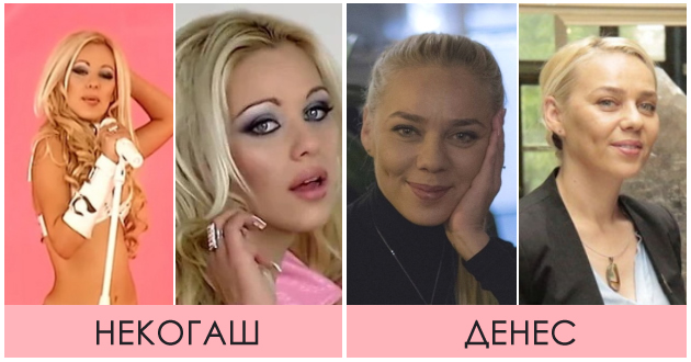 ja-narekuvaa-bugarska-folk-barbi-rodi-na-38-godini-kade-ischezna-gergana-koja-site-ja-obozhavaa-01.jpg