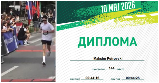 kristina-arnaudova-sin-mi-prvpat-istrcha-trka-na-3-godini-nie-mu-kupivme-pehar-bez-da-znae-go-vikavme-forest-03.jpg