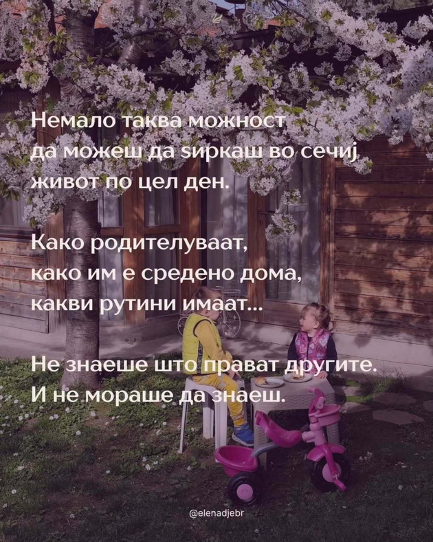 mokjna-poraka-od-makedonska-majka-porano-bilo-polesno-sega-titkaat-grupite-na-viber-birash-od-kakvo-shishe-kje-pie-deteto-06.jpg