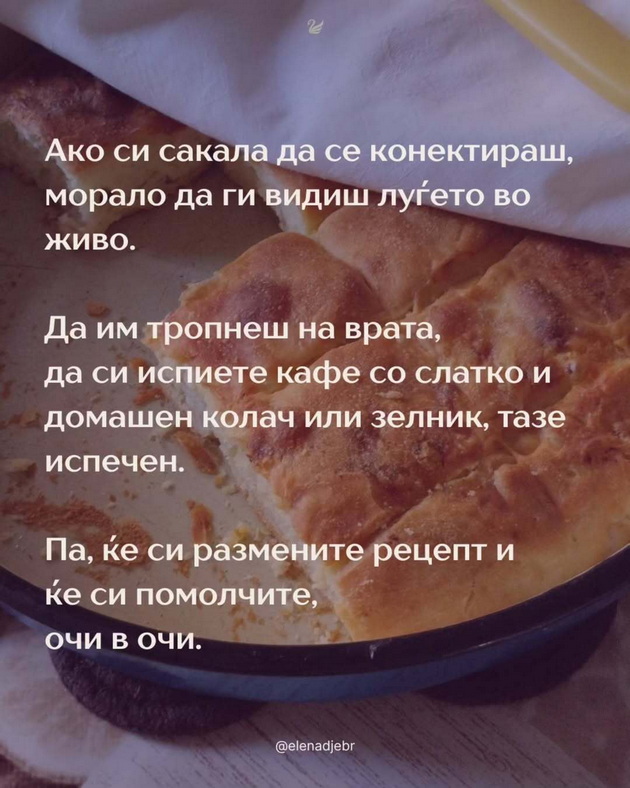 mokjna-poraka-od-makedonska-majka-porano-bilo-polesno-sega-titkaat-grupite-na-viber-birash-od-kakvo-shishe-kje-pie-deteto-07.jpg