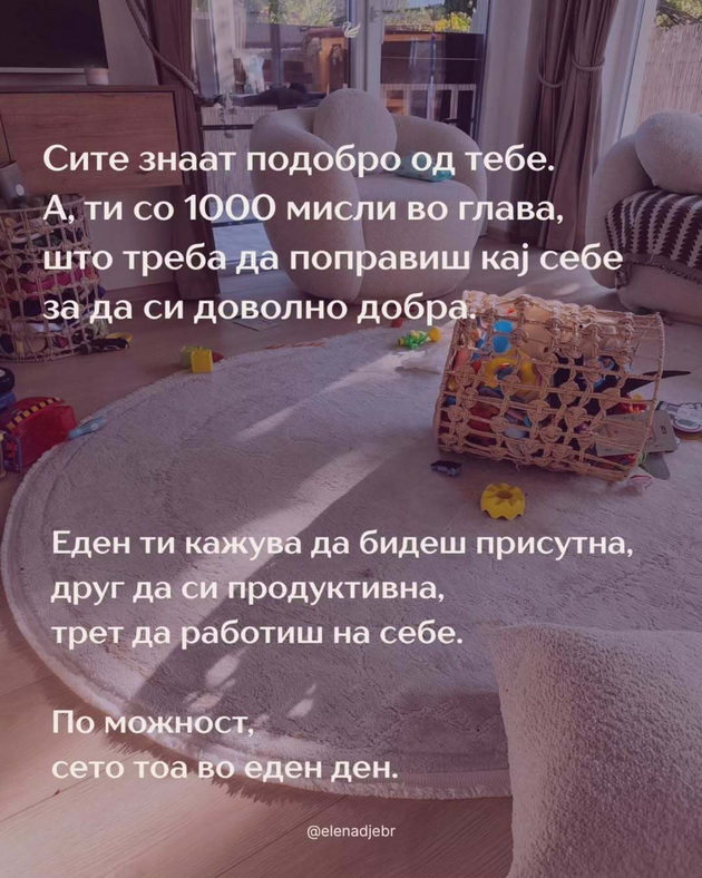 mokjna-poraka-od-makedonska-majka-porano-bilo-polesno-sega-titkaat-grupite-na-viber-birash-od-kakvo-shishe-kje-pie-deteto-12.jpg