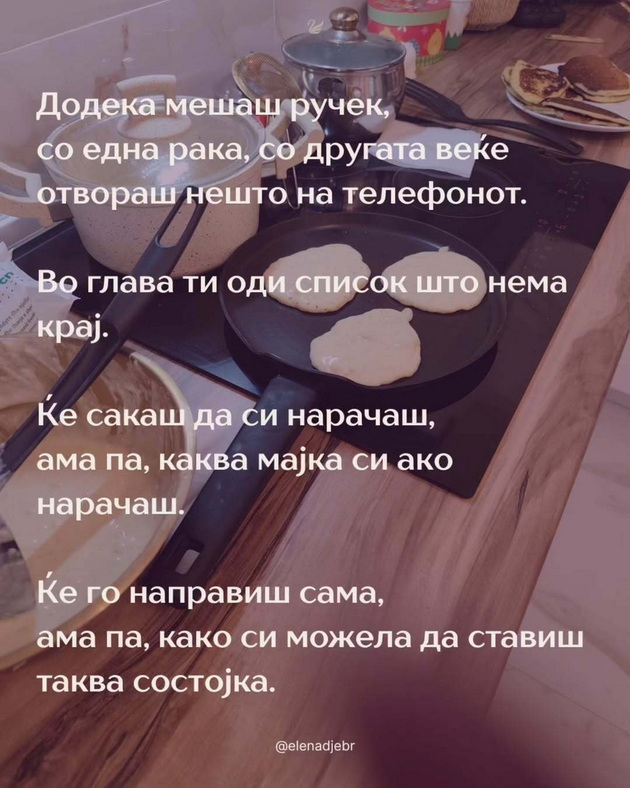 mokjna-poraka-od-makedonska-majka-porano-bilo-polesno-sega-titkaat-grupite-na-viber-birash-od-kakvo-shishe-kje-pie-deteto-14.jpg