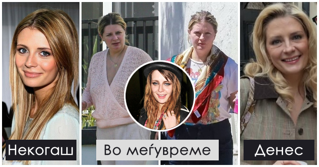 se-propila-na-14-godini-imashe-nerven-slom-vo-javnost-kako-izgleda-denes-misha-barton-otkako-se-izdigna-od-propast-01.jpg