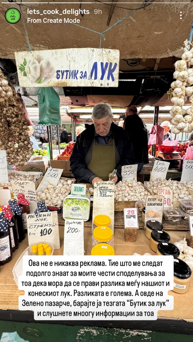 butik-za-luk-e-najkul-tezgata-na-zelen-pazar-vo-skopje-a-chichko-branko-enciklopedija-02.jpg