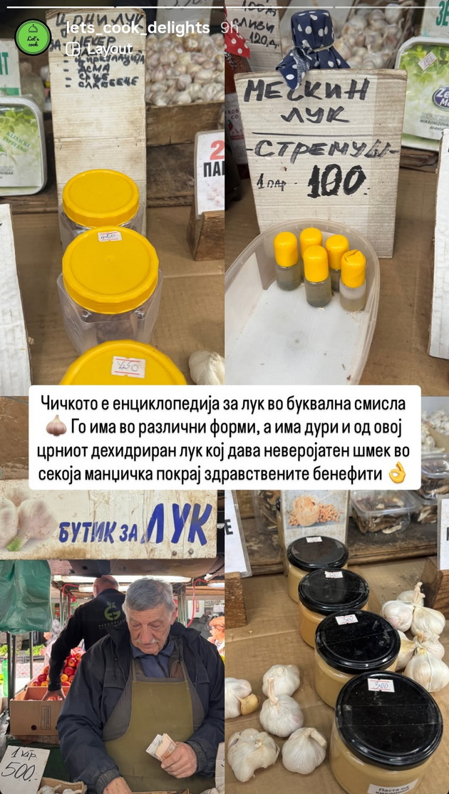 butik-za-luk-e-najkul-tezgata-na-zelen-pazar-vo-skopje-a-chichko-branko-enciklopedija-03.jpg