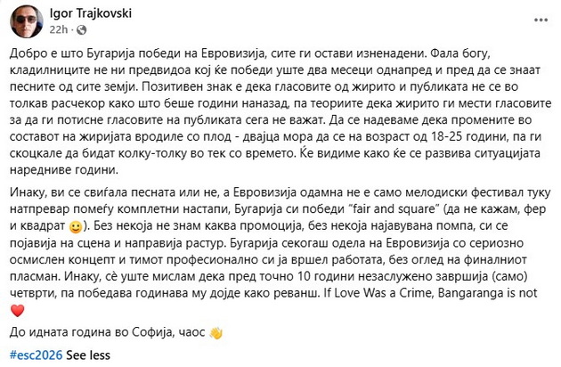 jelena-spendjarska-kristina-arnaudova-poznatite-makedonci-so-osuda-za-odnesuvanjeto-kon-dara-evroviziskata-pobednichka-10.jpg