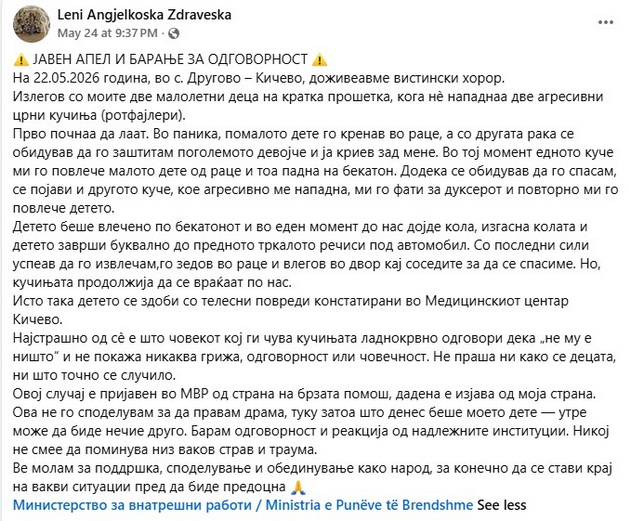 majka-napadnata-od-kuchinja-vo-kichevsko-shetav-so-decata-ne-maloto-mi-go-izvlekoa-od-race-go-vlechea-po-bekaton-02_1.jpg