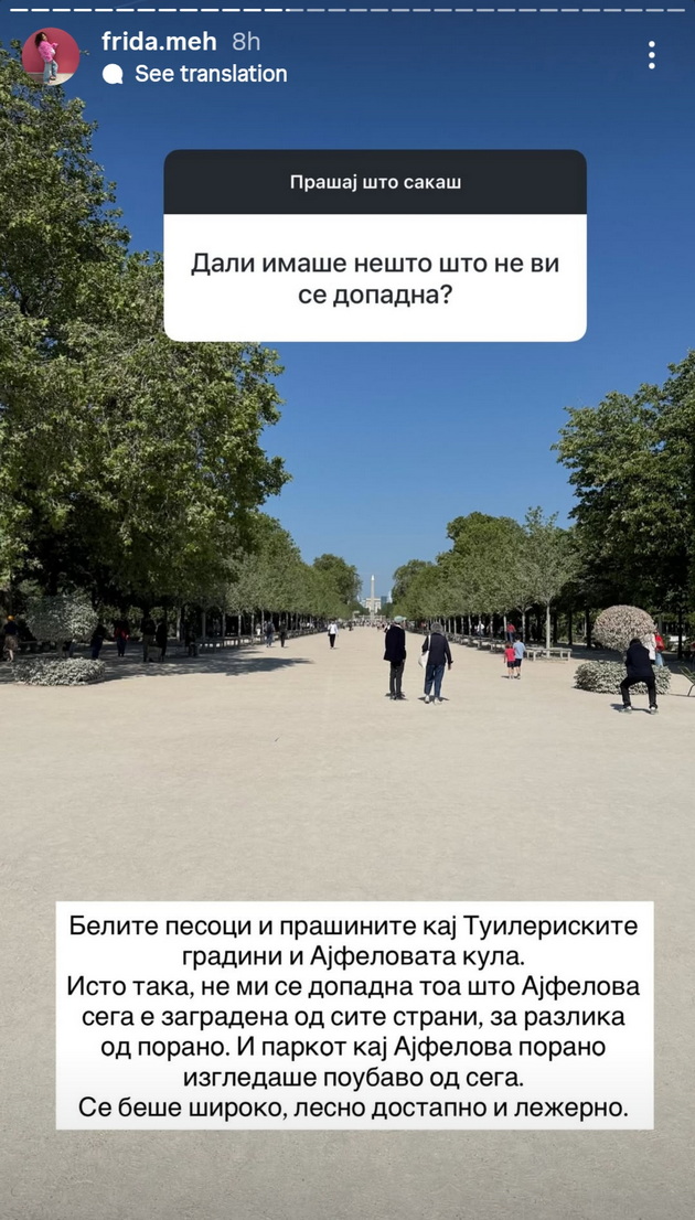 malata-modna-influenserka-frida-e-vo-francija-majka-i-spodeluva-pariz-e-magichen-no-shto-me-razochara-16.jpg