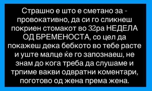 nasha-voditelka-veli-koja-e-potrebata-da-se-navreduvaat-bremeni-zheni-srede-skandalot-so-soprugata-na-mandar-03.jpg