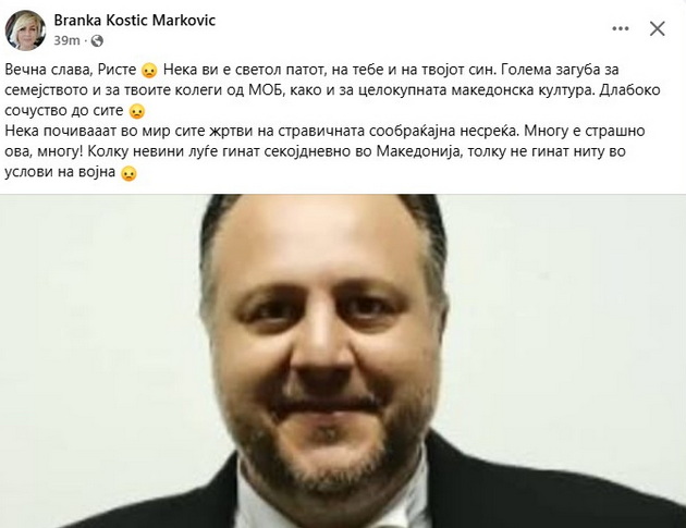 nezamisliva-tragedija-kolegite-i-prijatelite-se-prostuvaat-od-operskiot-pejach-riste-velkov-koj-zagina-so-sinot-20-vo-strashnata-soobrakjajna-nezgoda-na-obikolnica-02.jpg