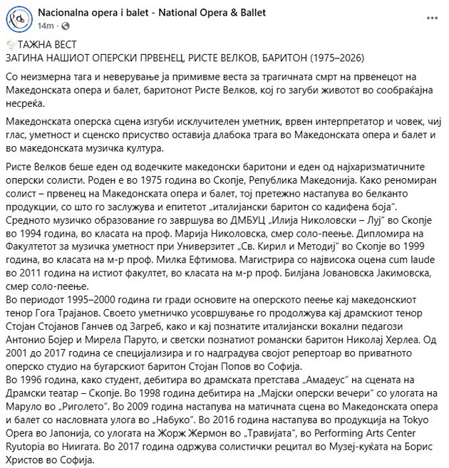 nezamisliva-tragedija-kolegite-i-prijatelite-se-prostuvaat-od-operskiot-pejach-riste-velkov-koj-zagina-so-sinot-20-vo-strashnata-soobrakjajna-nezgoda-na-obikolnica-02_1.jpg