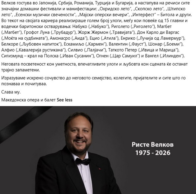 nezamisliva-tragedija-kolegite-i-prijatelite-se-prostuvaat-od-operskiot-pejach-riste-velkov-koj-zagina-so-sinot-20-vo-strashnata-soobrakjajna-nezgoda-na-obikolnica-03_1.jpg