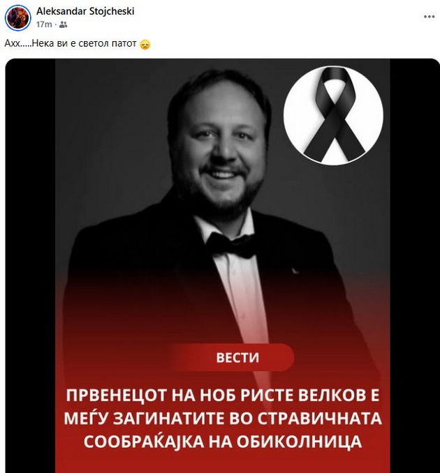 nezamisliva-tragedija-kolegite-i-prijatelite-se-prostuvaat-od-operskiot-pejach-riste-velkov-koj-zagina-so-sinot-20-vo-strashnata-soobrakjajna-nezgoda-na-obikolnica-06.jpg