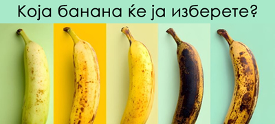 test-na-lichnosta-otkriva-kolku-drugite-lugje-ve-iskoristuvaat-koja-banana-kje-ja-izberete-01povekje.jpg