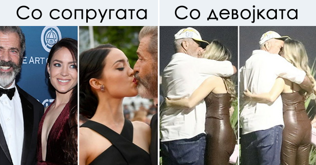 tinejdjer-vo-dusha-mel-gibson-70-ja-baknuva-i-gushka-novata-devojka-vo-rim-otkako-ja-napushti-34-godini-pomladata-sopruga-01.jpg