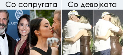 tinejdjer-vo-dusha-mel-gibson-70-ja-baknuva-i-gushka-novata-devojka-vo-rim-otkako-ja-napushti-34-godini-pomladata-sopruga-01povekje.jpg