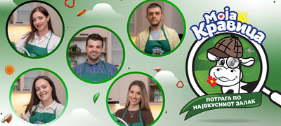 zavrshi-potragata-po-najvkusniot-zalak-01povekje.jpg