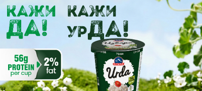 56-g-proteini-vo-edno-pakuvanje-novata-olympus-urda-e-zdrav-izbor-za-sekoj-den-povekje.jpg