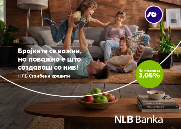 FotoJnlb-banka-so-zgolemen-maksimalen-iznos-na-stanbenite-krediti-i-nova-promocija-bez-manipulativni-troshoci-i-troshoci-za-procenka-01et.jpg