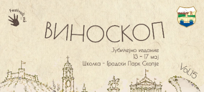 denes-zapochnuva-vinoskop-15-pet-dena-vino-muzika-i-proletna-festivalska-energija-vo-gradski-park-povekje.jpg