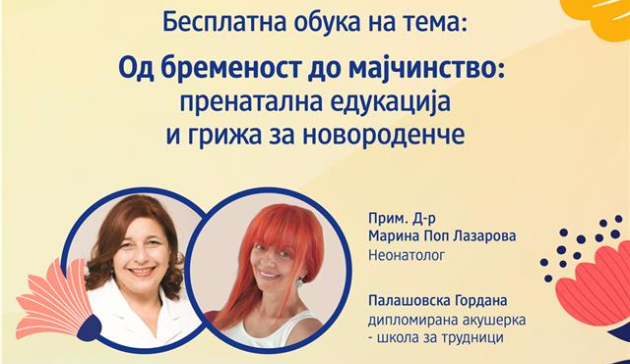 dm-i-matrona-organiziraat-besplaten-edukativen-i-interaktiven-nastan-za-idni-roditeli-vo-bitola-01.jpg