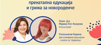 dm-i-matrona-organiziraat-besplaten-edukativen-i-interaktiven-nastan-za-idni-roditeli-vo-bitola-Povekje.jpg