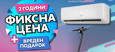 fiksna-cena-na-struja-2-godini-kako-kompaniite-da-obezbedat-stabilnost-i-poniski-troshoci-vo-vreme-na-neizvesen-pazar-povekje.jpg