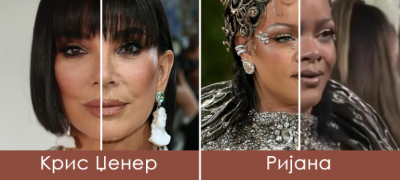 foto-sporedbi-kako-navistina-izgleda-slavnite-na-met-gala-bez-fotoshop-i-filtri-povekje.jpg