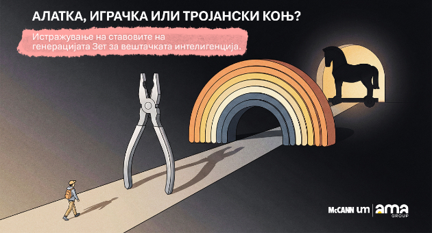 generacija-zet-vo-makedonija-vi-e-navika-no-doverbata-i-chovechnosta-ostanuvaat-kluchni-01.jpg