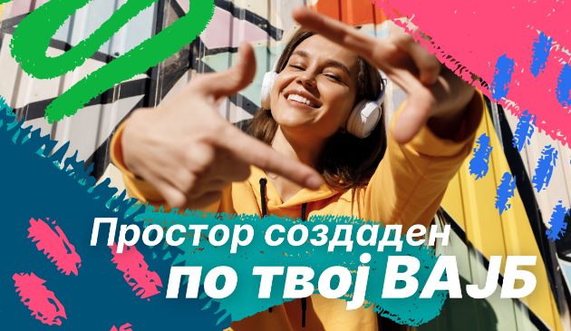 generacijata-shto-ne-saka-banki-odam-vo-banka-samo-koga-moram-se-mi-e-nekako-premnogu-formalno-01.jpg