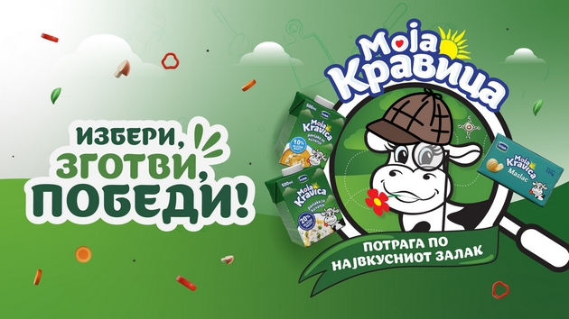 moja-kravica-ja-zapochna-potragata-po-najvkusniot-zalak-sleduvaat-ushte-iznenaduvanja-za-site-ljubiteli-na-vkusnata-hrana-02.JPG