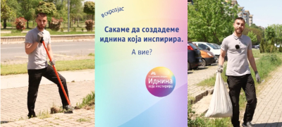 ne-chekav-drug-da-napravi-promena-gradinarot-so-mokjna-poraka-za-platformata-idnina-koja-inspirira-na-dm-povekje.jpg