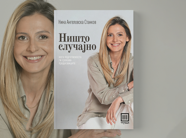 nina-angelovska-ja-objavuva-svojata-prva-kniga-nishto-sluchajno-01.jpg
