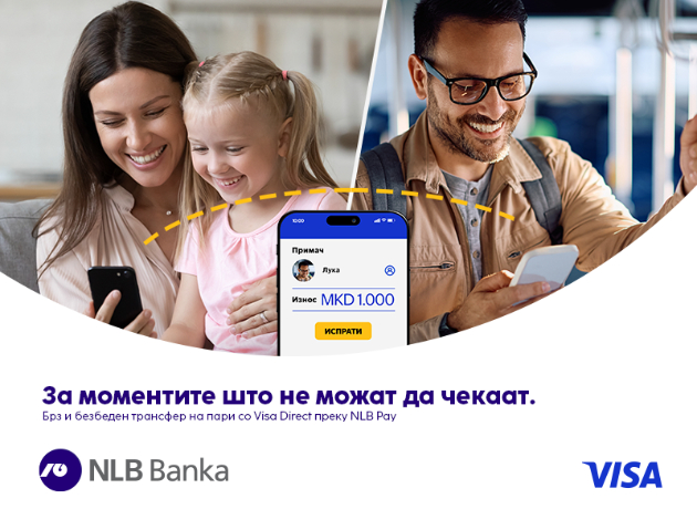 nlb-banka-ja-voveduva-uslugata-visa-direct-brzi-i-bezbedni-parichni-transferi-vo-realno-vreme0-1.jpg