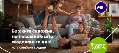 nlb-banka-so-zgolemen-maksimalen-iznos-na-stanbenite-krediti-i-nova-promocija-bez-manipulativni-troshoci-i-troshoci-za-procenka-povekje.jpg