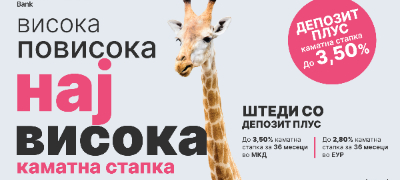 nova-atraktivna-ponuda-za-shtedenje-od-shparkase-banka-povekje.jpg